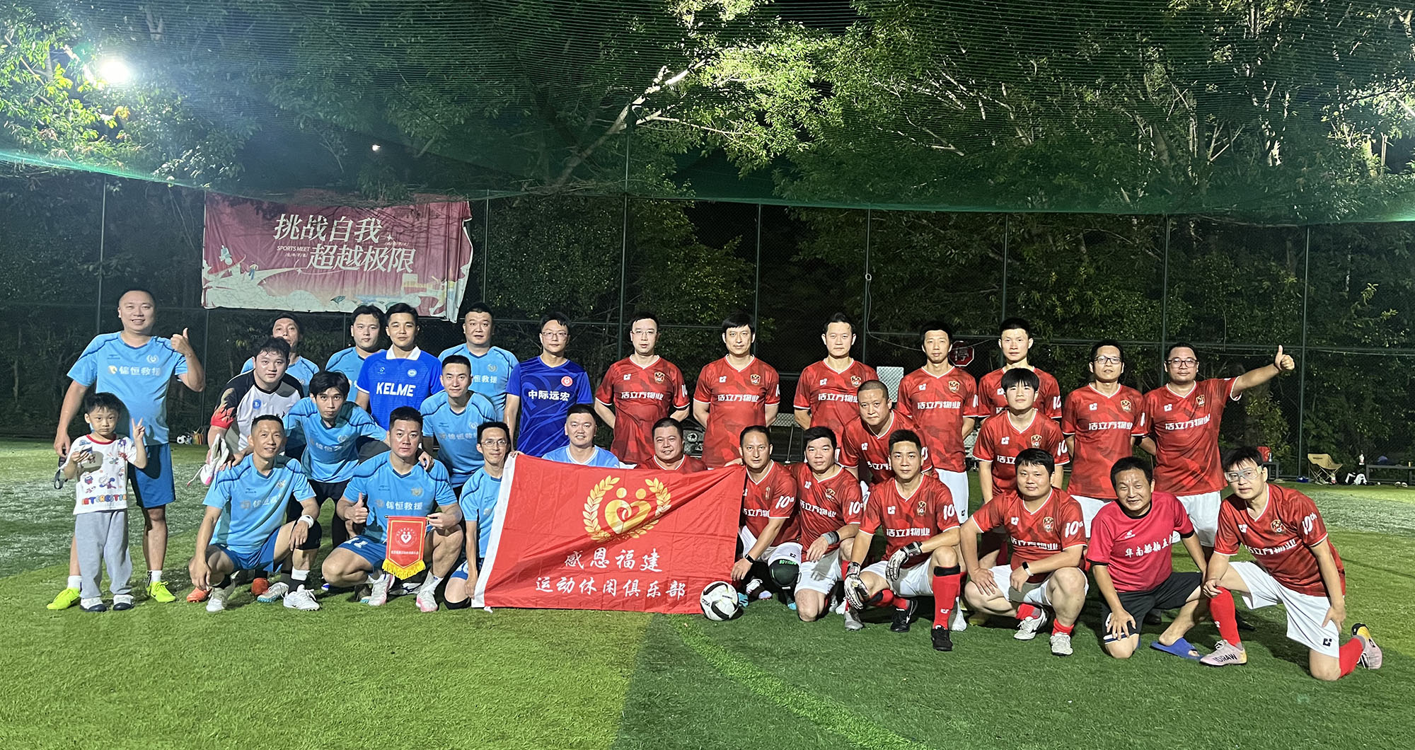 星火8:9南公园足球队,8人制(图1) 合.jpg